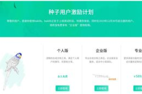 有免费建网站免费送域名的网站吗？