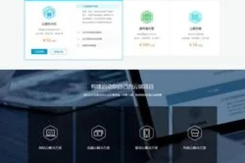 买见云网，域名与虚拟主机免费搭建网站，一站式建站服务全解析
