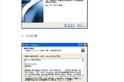 为什么QQ域名邮件在FOXMAIL设置中总不行