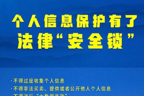 中国信息港，一段辉煌与变革的见证