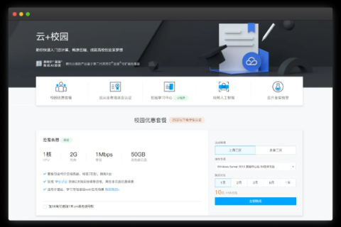 如何给小鸟云的云服务器续费，详细步骤与注意事项
