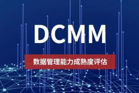SDCMS数据中心，高效利用资源，为企业带来崭新变革