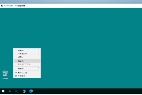 如何远程登入Windows版本的阿里云服务器