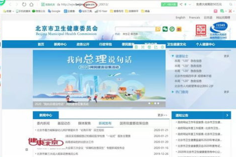 各种后缀的域名有何区别