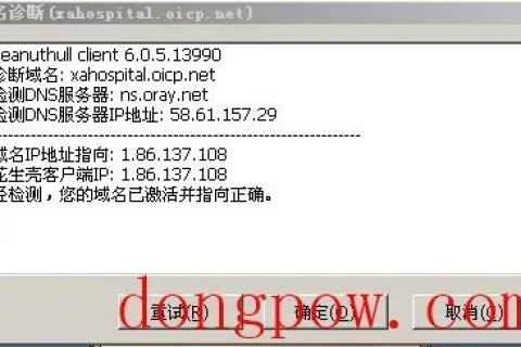如何将域名绑定本机IP，详细步骤与注意事项