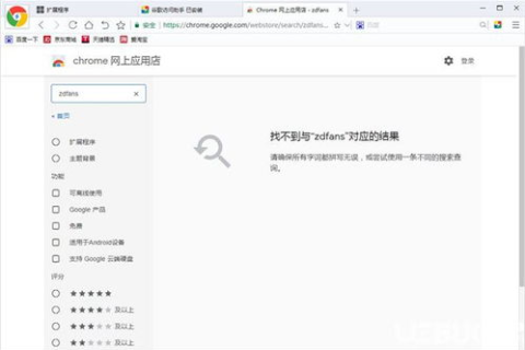 如何解绑我的域名在Google企业邮箱