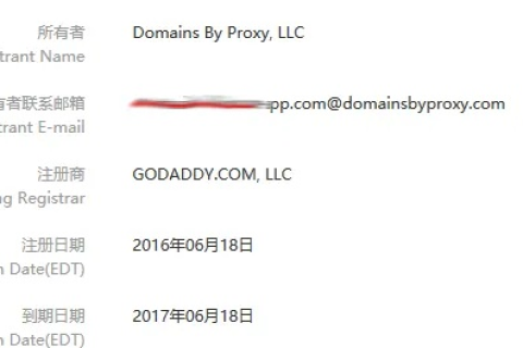 GoDaddy域名续费不用优惠码也能便宜27%的方法