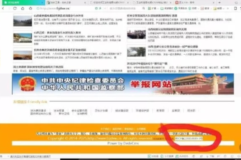 备案查询与域名备案里备案号查询的网站首页网址不一样，解析与影响
