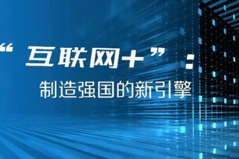 鸣谷数据空间，探索高效互联网时代的创新应用场景