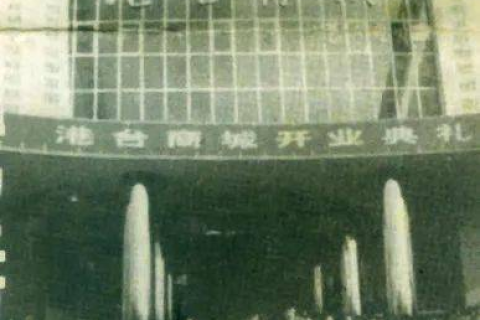 中国频道，曾经的电视传播使者，承载国人记忆的电视时代缩影