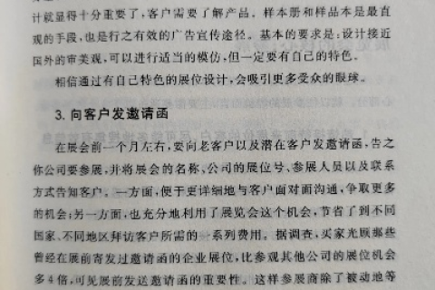 梓奥国际-客户评价与实际案例解析