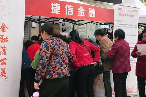 捷信商务使用心得，便捷与安全并重的现代金融服务体验