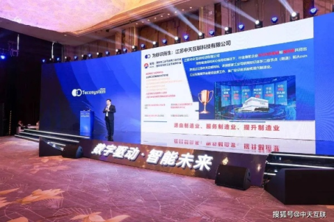 天宇互联，连接无界，重塑数字时代的交流新生态