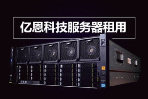 香港服务器怎么样？哪家比较好？