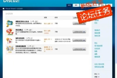 注册Discuz论坛有虚拟主机，打造个性化社区的新起点