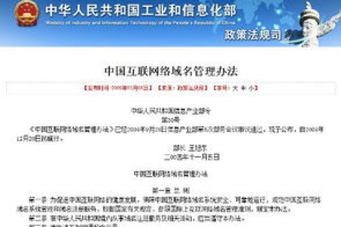 如何让二级域名快速收录，策略与实践