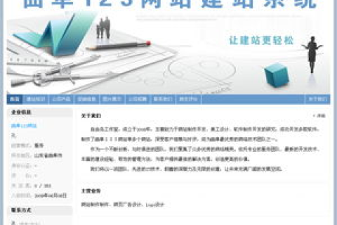 那里有免费的域名和空间注册，想做个网站玩玩？
