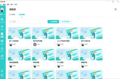盖邦网络，一款功能丰富的企业管理神器