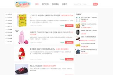 探索久久互联，一款值得你信赖的资源共享平台