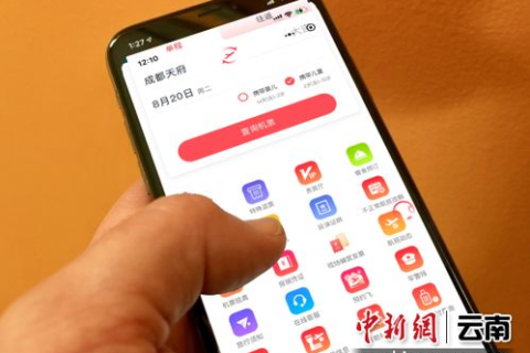 深入体验捷程网络，高效便捷的网络服务带来的全新感受