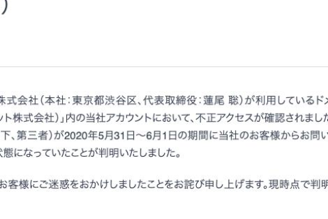 域名与账号，丢失的账号是否意味着失去域名？