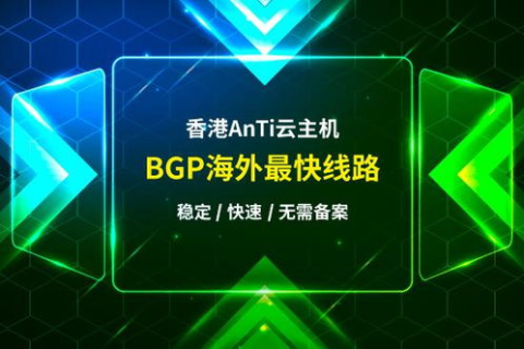 PacificIDC，探索数据中心托管服务中的卓越之旅