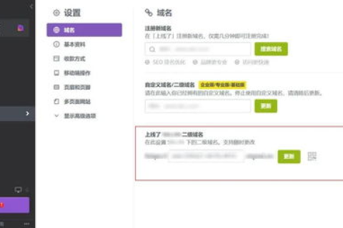 买个网站域名要多少钱？全面解析域名购买成本与选择策略
