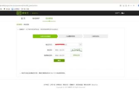 如何修改网站地址或域名，全面指南
