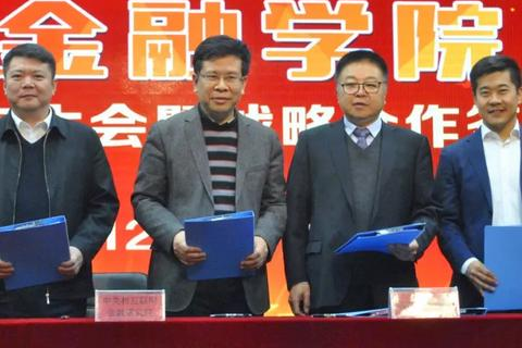 东方互联，打造智能复合型网络，开启互联网新篇章