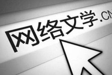 探究中国万维的昔日辉煌与现状，曾经的互联网先驱