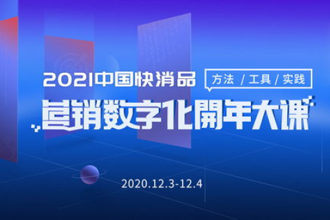 海豚云，解锁数字营销的新维度