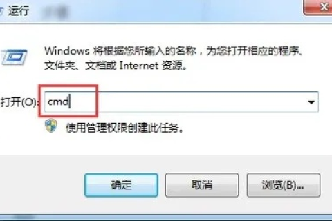 网络连接正常但无法打开网页，解决域名解析错误的方法