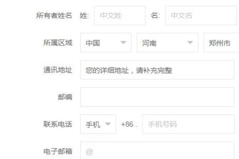 10元购买好域名和空间，打造性价比超高的个人或小型企业网站