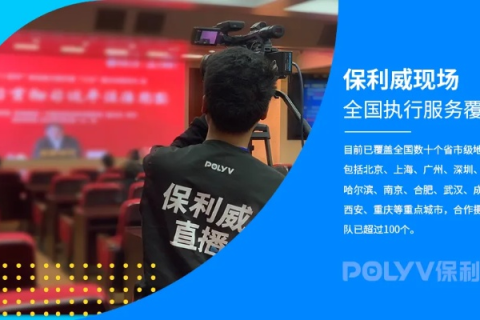 威望国际的实际应用与用户体验分享