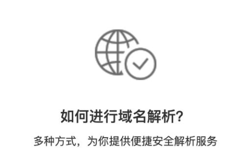 新网域名集体失效，遭遇网络迷雾，用户纷纷求助