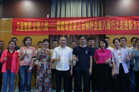 八闽网络科技，深耕互联网行业的实用工具与服务体验