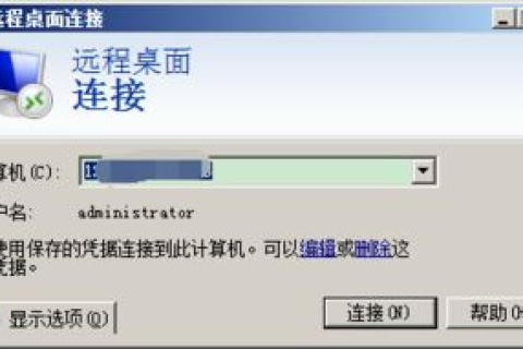 怎样远程到阿里云服务器上