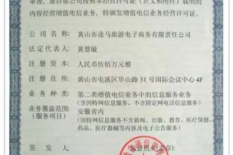 什么是域名备案？域名备案与ICP备案有什么区别？