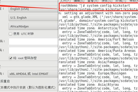 /etc/config/dhcp