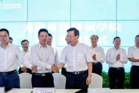 天府在线，打造一站式教育管理服务平台的创新实践
