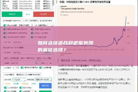 大虾们请问，网站空间哪个服务器好的又便宜的？