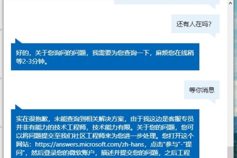 谁能帮帮我解决域名问题？