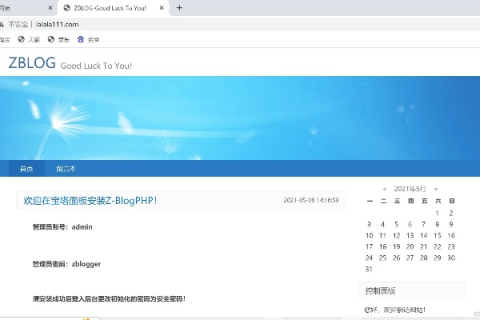 为什么通过域名访问我的网站刚才还好好的现在就这样了