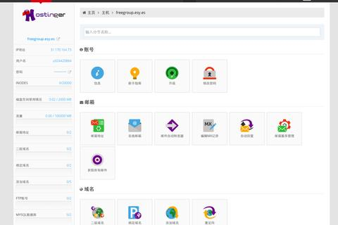 探究n点虚拟主机无法建立MySQL的原因及解决方案