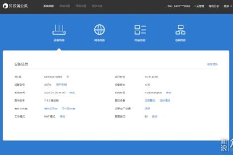 广州主机网，企业上网建站的首选之地