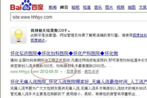 为什么我的2个网站的域名都指向其中一个网站的内容？