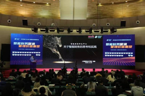 中华数据，开启智慧决策的新篇章