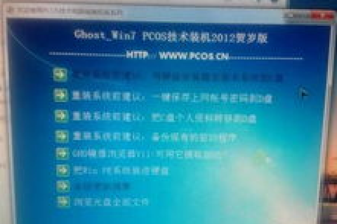 你好，我想问一下虚拟主机用什么软件好？
