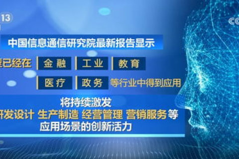 海迅科技，解密一家企业级服务公司的实战应用与用户体验
