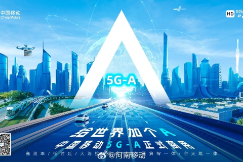 世通互联体验分享，一场连接世界的网络之旅